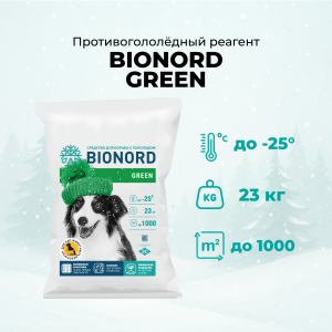 Бионорд GREEN, гранула, 23 кг
