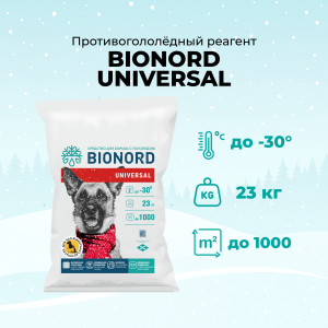 Бионорд UNIVERSAL, гранула, 23 кг