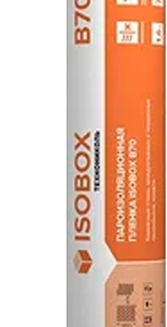 Пленка пароизоляционная ISOBOX B 70 м2/рул